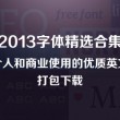 免费手机版word软件官网下载