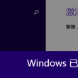 Worried是什么意思翻译